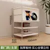 Gabinete Minimalista Blanco con Puerta abatible, Mesa de noche para Revistas de Arte, Gabinete con Puerta abatible para Aspiradora de Sala de Estar y Dormitorio, Estante de Almacenamiento Estilo Japonés