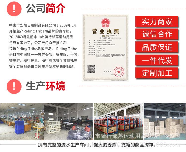 摩托车手套