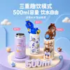 Novo copo térmico infantil de aço inoxidável 316 de 500ml com tampa de uso duplo e canudo, copo de água portátil de desenho animado para estudantes