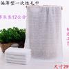 Toalhas de Banho Grandes, Toalhas Brancas para Banho, Toalhas de Hotel, Atacado do Fabricante de Gaoyang, Toalhas de Fleece Coral para Fontes Termais e Sauna