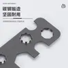 Llave para aireador de grifo de lavabo de acero inoxidable herramienta artefacto para quitar boquillas universales de lavabo de inodoro