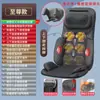 Cojín de Masaje Transfronterizo para Cuello y Cintura, Dispositivo de Masaje Casero Multifuncional Automático, Cojín Inteligente, Silla de Masaje con Calefacción Eléctrica