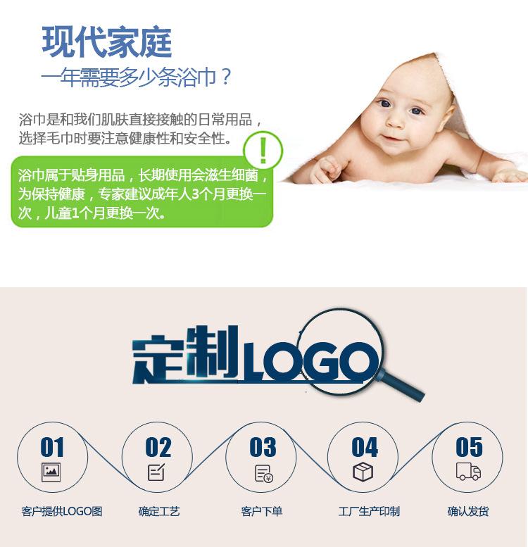 超细纤维浴巾2_05