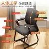 Silla de computadora para oficina en casa, cómoda para sentarse a largo plazo sin fatiga, adecuada para reuniones, personal, estudio, dormitorio y uso de oficina