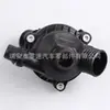11537544788 11517586925 termostato de motor de coche apto para Bomba de agua BMW BMW