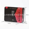 Cápsulas en Caja de Hierro de Píldoras Dihuang de Seis Sabores, Caja de Cápsulas de Píldoras Wuji Baifeng, Latas Vacías, Empaque de Píldoras de Ginseng de Medicina Tradicional China de Grado Alimenticio