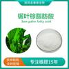 Ácido graso de saw palmetto 25%-45% Extracto de saw palmetto Extracto de saw palmetto Aceite de saw palmetto