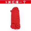 Juguetes sexuales para adultos Jiuai, restricciones de bondage SM, cuerdas eróticas, ayudas sexuales para coqueteo y ataduras de pareja, herramientas SP