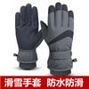 Luvas térmicas masculinas de inverno para atividades ao ar livre, entrega, motocicleta, à prova de vento, à prova d'água, forradas com fleece, antiderrapantes, tela sensível ao toque, luvas de esqui