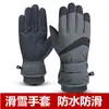 Guantes de Esquí para Hombres y Mujeres en Invierno, Cálidos y de Terciopelo Deportivos con Pantalla Táctil Exteriores Impermeables y a Prueba de Viento para Montar en Nieve Guantes de Pareja