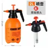 Acessórios para regador, bico, bico de regador, regador de pressão para jardinagem, jato de água atomizado manual, conjunto ajustável de três peças