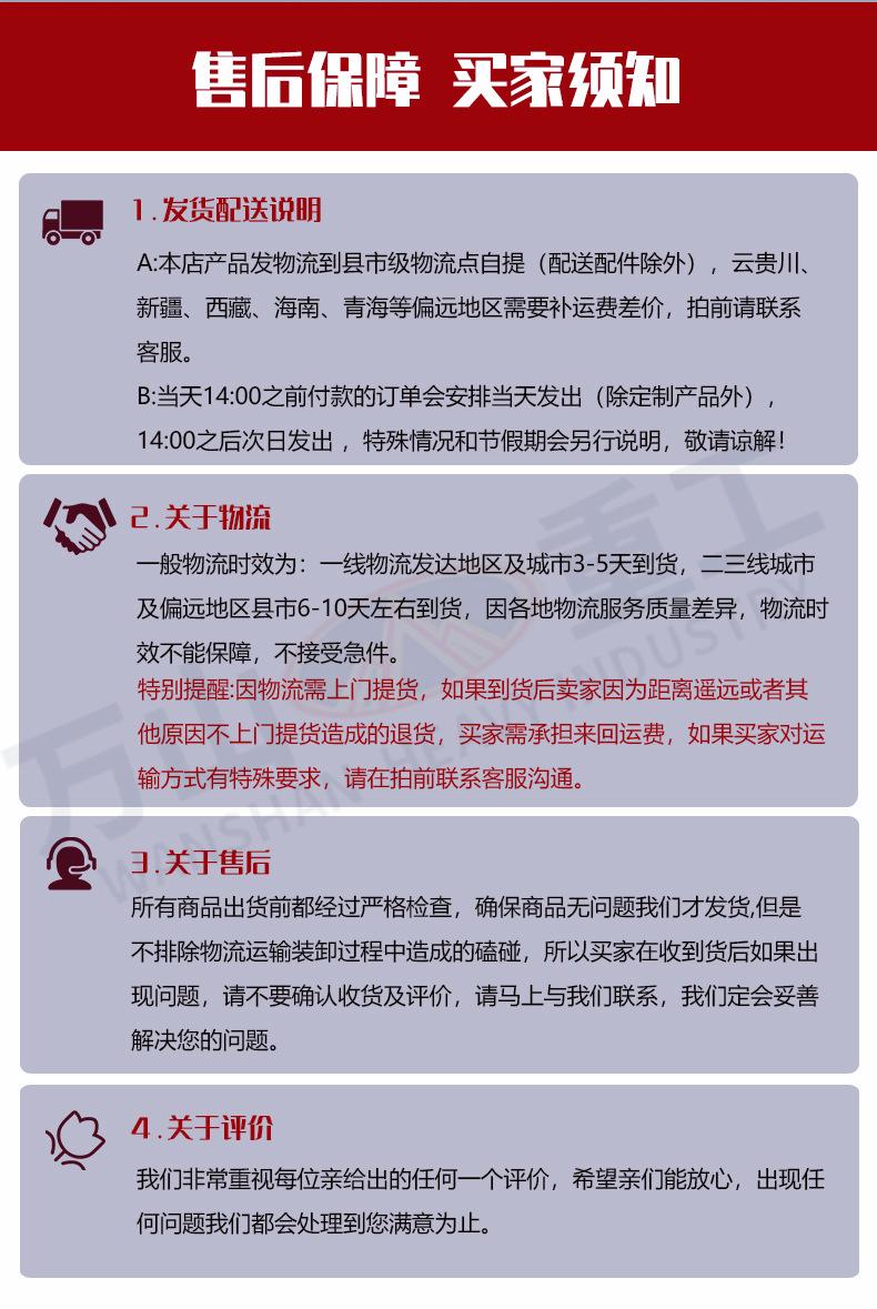 弯曲机通版1_18.jpg