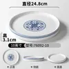 Xiangyuanmei Melamina Imitação Porcelana Louça Prato Restaurante Hot Pot Prato Azul e Branco Restaurante Restaurante Prato de Cozinha Prato de Acompanhamento Comercial