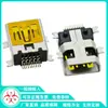 Base Hembra Mini USB 10 Pines Patch Full Patch Philips Conector Hembra Base de Carga Mini USB 10 Pines