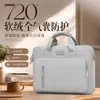 Bolsa de Mano para Laptop Qingxi de 16 Pulgadas para Mujer Alta Apariencia 14 Pulgadas Aplicable para Laptop Gaming Legion Simple a Prueba de Golpes