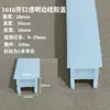 Tampa acrílica para soquete de lâmpada escada em arco silicone flexível guarda-roupa sem atrito tampa de soquete de lâmpada embutida canaleta de fios
