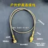 Línea de conexión para estufa de exterior manguera de alambre de acero autocerrante tubo de conexión clip en cable de extensión para estufa hombre de conexión de montaña tanque de gas plano