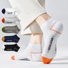 [Calcetines de hombre al por mayor] Calcetines cortos para hombre, calcetines náuticos de moda de verano, de boca baja, de baja ayuda, calcetines de hombre para estudiantes de moda coreana.