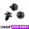Adecuado para revestimiento de guardabarros, clips de guardabarros, clips de fijación de parrilla de parachoques para Tesla Model S X 3 Y