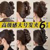 Pinza para el Cabello para Mujer con Acabado de Lujo, Nuevo Tamaño Grande 2025 para Cabello Grueso, Adecuada para Cabello Fino, Moño, Cola de Caballo Alta y Parte Posterior de la Cabeza Pinza de Tiburón