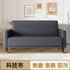 Sofá de cuero con forma de pata de gato, adecuado para apartamentos pequeños, salas de estar y puede acomodar a dos o tres personas.; Estilo nórdico, ideal para apartamentos de alquiler o tiendas de ropa; un diseño popular entre los influencers en línea