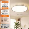 Lámpara de techo para sala de estar - Simple y elegante, 6 en 1 Ultradelgada Espectro completo Protectora de ojos Redonda de techo, Hierro, Otro