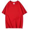 Camisetas Personalizadas, Camisetas Culturais Publicitárias de Manga Curta, Uniformes de Turma, Roupas de Trabalho, Roupas de Trabalho Personalizadas de Algodão Puro DIY com Gráficos Impressos