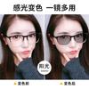 Exquisitos lentes de montura negra brillante que cambian de color para miopía, montura de gafas planas para estudiantes de alto valor, gafas que cambian de color para miopía para mujer y hombre