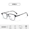 Gafas Clásicas con Montura de Ceja, Monturas Huecas Personalizadas, Gafas Planas Casuales Antiluz Azul para Hombre, Estilo de Alta Gama, Venta al por Mayor para Mujer