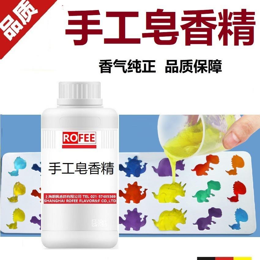 手工皂2
