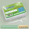 Fábrica em estoque embalagem neutra fio dental saco grande 600 palitos de fio dental descartáveis comércio exterior caixa fio dental caixa de armazenamento