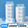 Mini Toallitas Húmedas Paquete Pequeño Portátil Portátil Toallitas Húmedas para Limpieza de Manos y Boca de Bebé Bebé Niños Transfronterizo Inglés Toallitas Húmedas