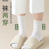 Calcetines Zhuji Calcetines de Media Caña Estilo Coreano para Mujer Calcetines de Algodón Apilados Calcetines de Media Caña para Mujer Antiolor Tubo Largo Moda Ins Transpirables Calcetines con Hongos