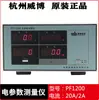 Hangzhou Medidor de Parámetros Eléctricos Probador Medidor de Potencia Pf1020 Pf1022/140A/1200/120C