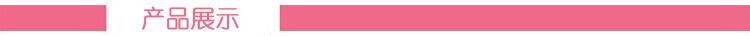 产品展示
