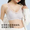 Ropa interior de verano cómoda y fresca con aro de acero suave y copas triangulares de seda de morera para mujer, Sujetador de malla push-up invisible sin costuras