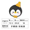 Bordado por Computadora Nuevo Bordado en Toalla Grande Bordado de Pingüino Parches Adhesivos Bordados a Mano Accesorios para Ropa Pegatinas de Tela de Cachorro Listas para Usar