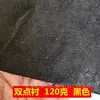 Tecido de alta qualidade forro termocolante forro adesivo forro cola branca forro de dupla face forro de TNT forro de papel adesivo unilateral lavável
