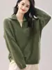 Cardigã de lã de dupla camada com textura escovada e gola marinho, chic vintage, cardigã pequeno feminino básico e versátil para outono e inverno