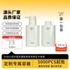 Frascos Personalizados para Skincare, Frascos Quadrados de Plástico 500ml para Shampoo, Frascos com Bomba Dosadora, Loção Corporal para Outono e Inverno