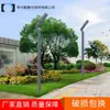 Perfil de Alumínio Luminária de Paisagem Exterior à Prova d'Água 3m Luminária de Jardim Moderna Minimalista Fonte de Luz para Parque Solar LED Personalização