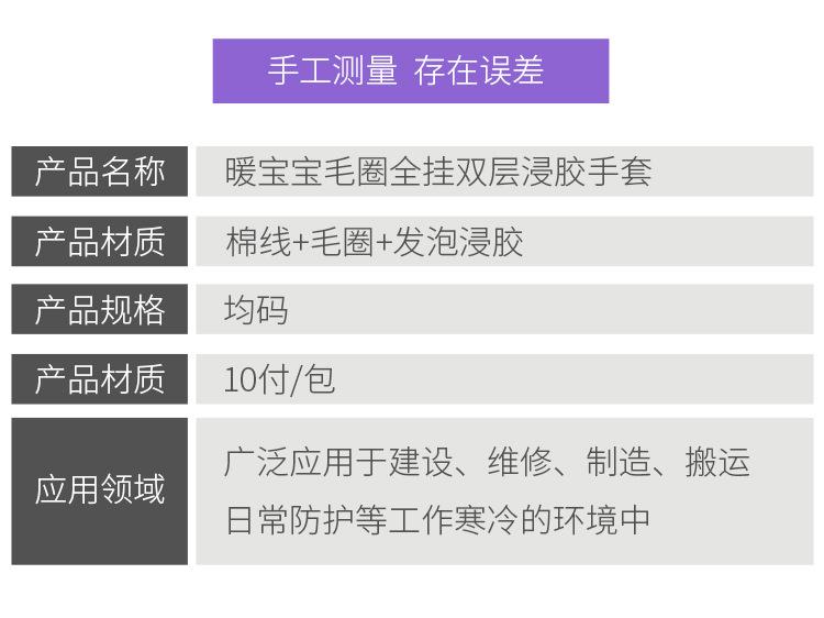详情_12.jpg