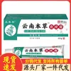 Venta al por mayor del fabricante Chintin Yunnan Crema Herbal Keou 20g para Reemplazo del Cabello