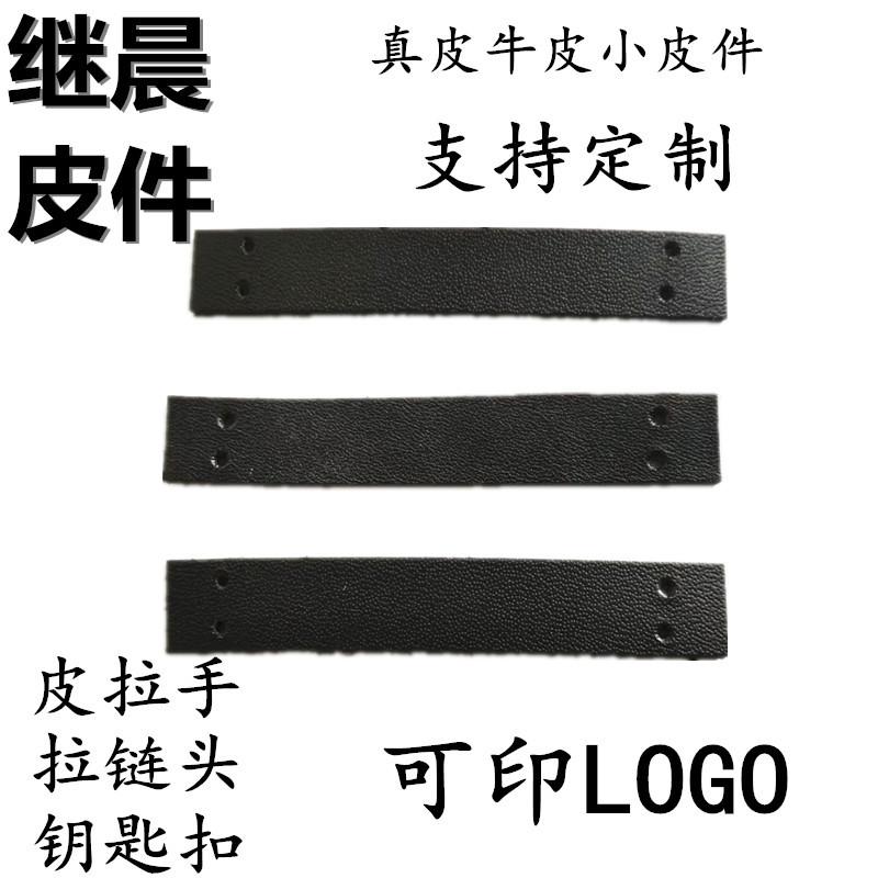 继11012