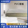 Paneles de Pared de PVC Modelo 07 Grueso 472 para Sala de Estar, Cocina, Baño, Mejora de Techo, Varias Opciones de Textura, Selección de Material