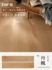 Novo Piso Laminado de Madeira Maciça de Três Camadas para Uso Residencial, Estilo Wabi-Sabi de Madeira Natural, Inclui Instalação, Resistente ao Desgaste, Adequado para Piso Radiante