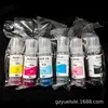 Tinta neutra 056 de seis colores compatible con impresoras Epson L8058 L18058 de tanque de tinta