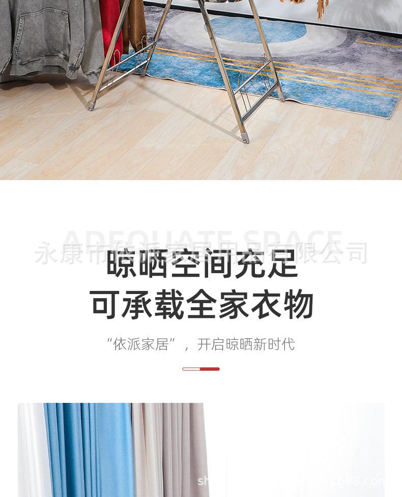 1822晾衣架详情页_03.jpg
