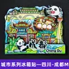 [Série Sichuan] Elementos Culturais de Chengdu Atrações da Cidade Ímãs de Geladeira Turismo Cultural e Criativo Lembrancinhas Adesivos Magnéticos