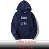 Sudadera con capucha forrada de forro polar para hombre y mujer transfronteriza con estampado de suéter europeo y americano, jersey deportivo casual para imprimir logo